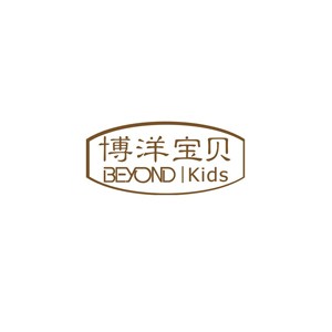 博洋宝贝BEYONDKIDS