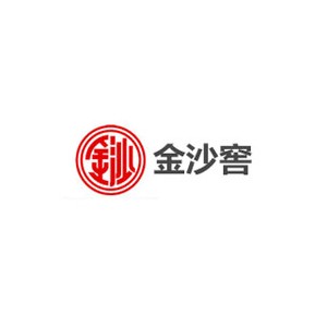 金沙窖