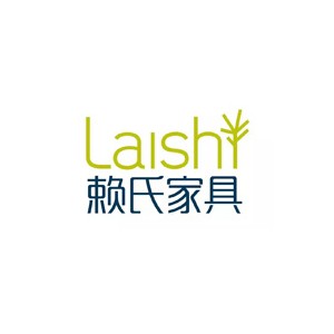 赖氏家具