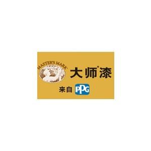 PPG大师漆