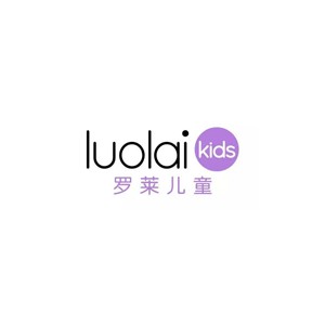 罗莱儿童LUOLAIKIDS