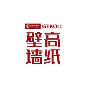大自然壁高墙纸GEKO