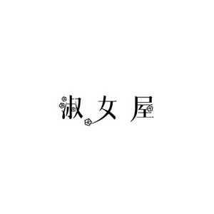 淑女屋fairyfair