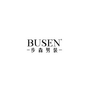 步森