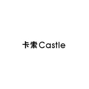卡索