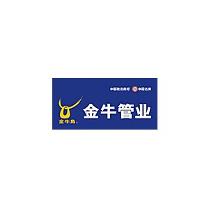 金牛管业