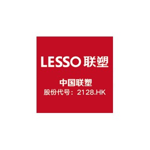 联塑管业lesso