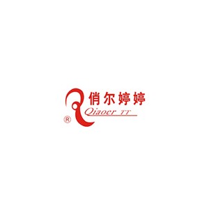 俏尔婷婷