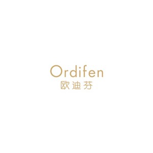 欧迪芬Ordifen