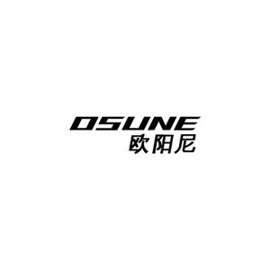 欧阳尼OSUNE
