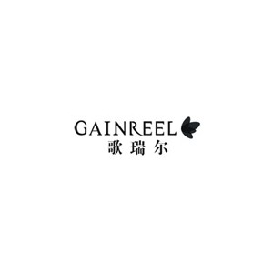 歌瑞尔Gainreel