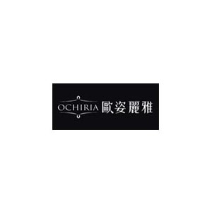 欧姿丽雅OCHIRIA