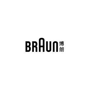 博朗/Braun
