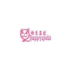 快乐丘比