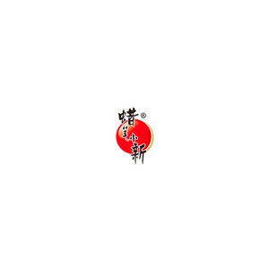 蜡笔小新
