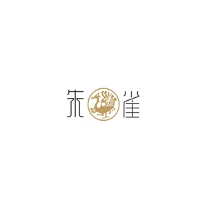 朱雀