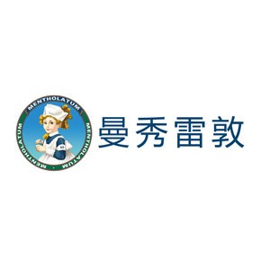 曼秀雷敦