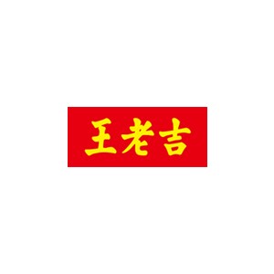 王老吉