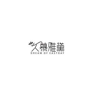 久慕雅黛