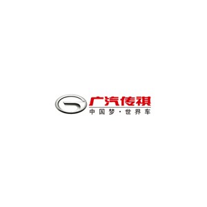广汽传祺