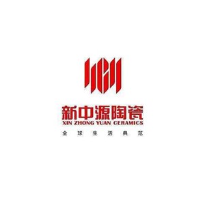 新中源陶瓷