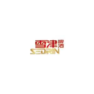 雪津啤酒SEDRIN