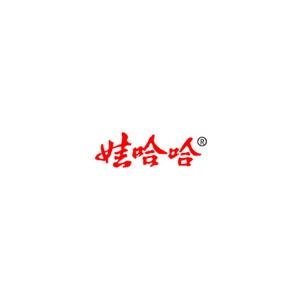 娃哈哈