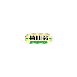 葛仙翁凉茶