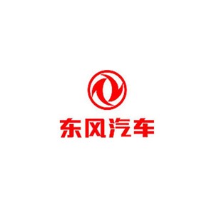 东风汽车