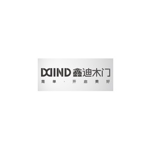 鑫迪木门