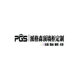 派格森