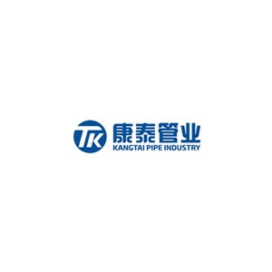 康泰管业