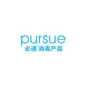 pursue安利必速