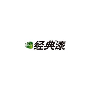 经典漆Jady
