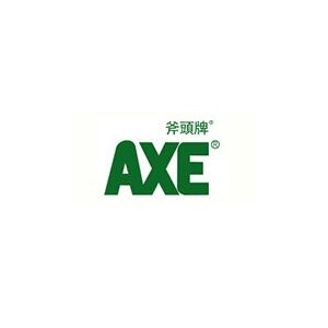 斧头牌AXE