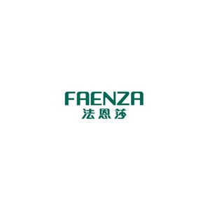 法恩莎FAENZA