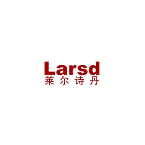 莱尔诗丹LARSD