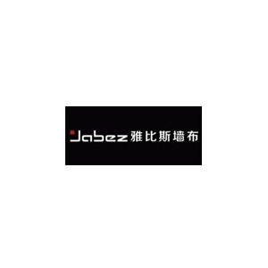 雅比斯