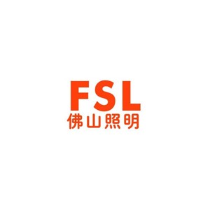 佛山照明