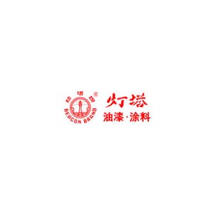 灯塔