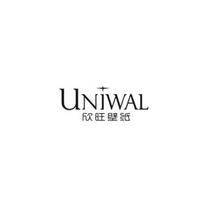 欣旺UNIWAL