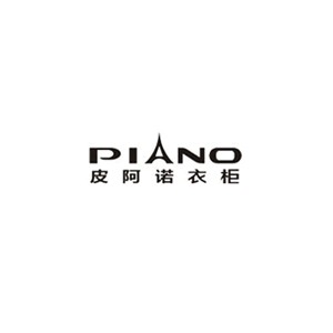皮阿诺PIANO