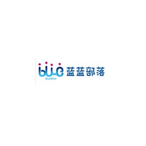 蓝蓝部落