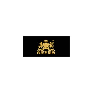 西塞罗地板