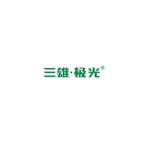 三雄极光Pak
