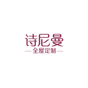Snimay诗尼曼