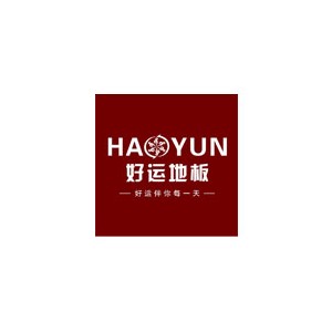 好运地板