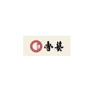 鲁艺