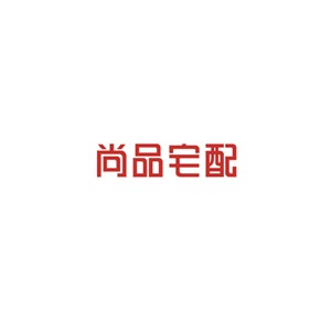 尚品宅配