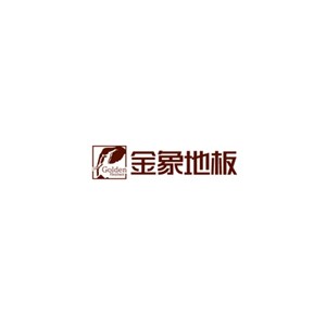 金象地板